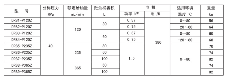 启东市博强冶金设备制造有限公司