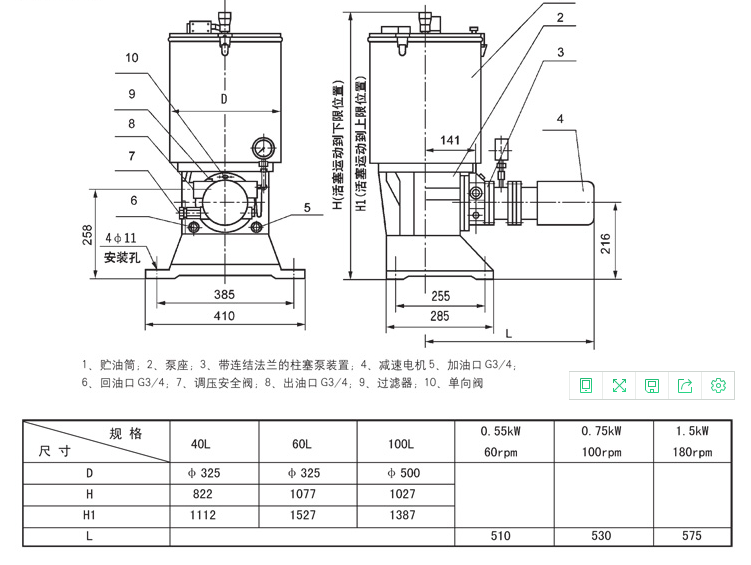 启东市博强冶金设备制造有限公司