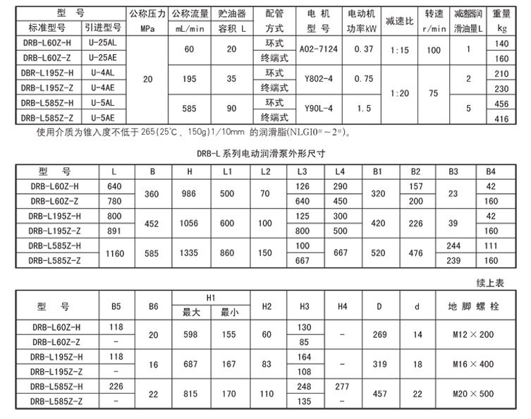 启东市博强冶金设备制造有限公司