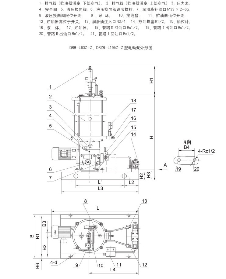 启东市博强冶金设备制造有限公司