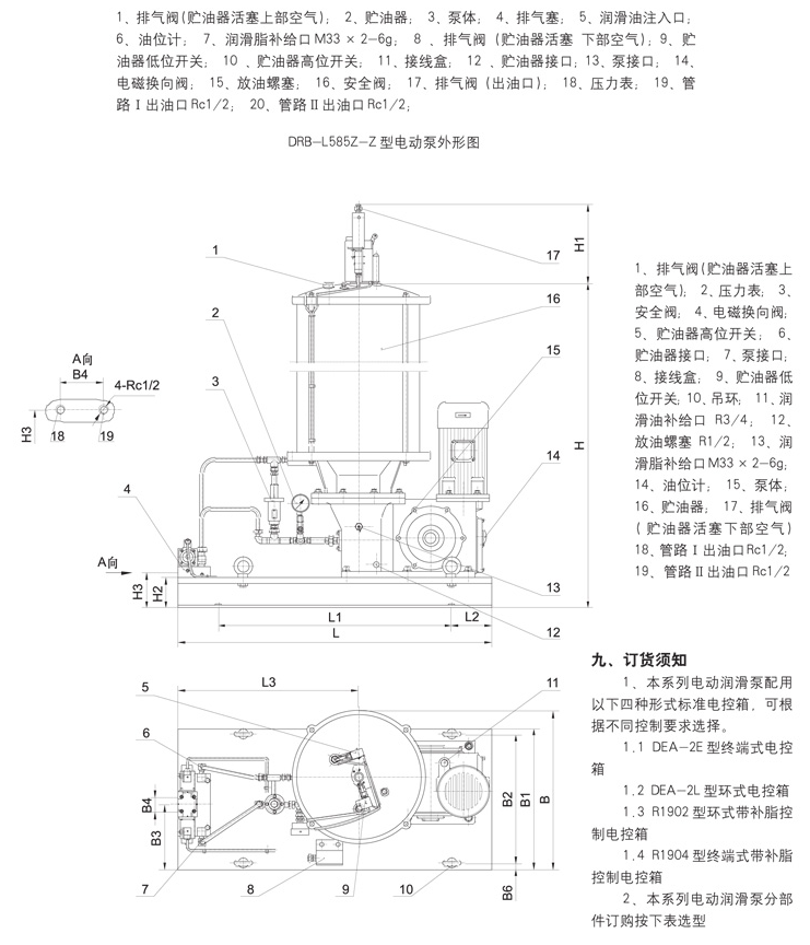 启东市博强冶金设备制造有限公司