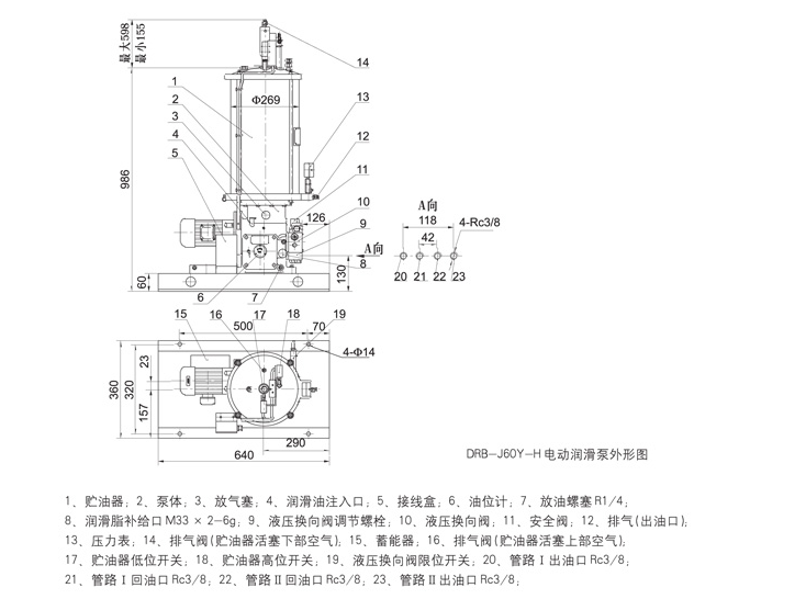 启东市博强冶金设备制造有限公司