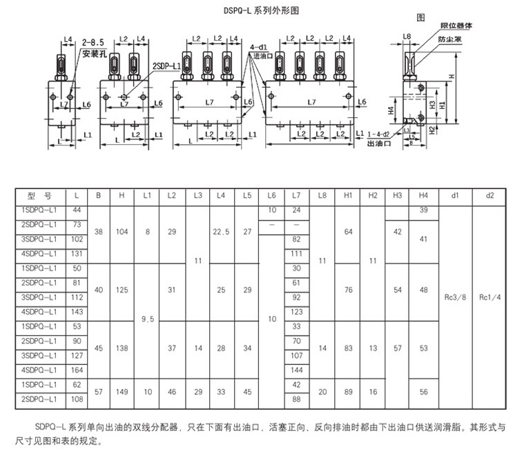 启东市博强冶金设备制造有限公司