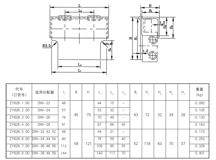 启东市博强冶金设备制造有限公司