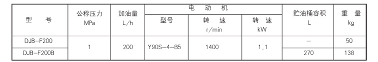 启东市博强冶金设备制造有限公司