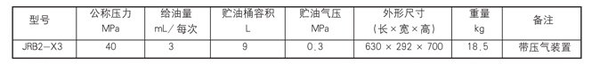 启东市博强冶金设备制造有限公司