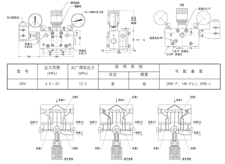 启东市博强冶金设备制造有限公司