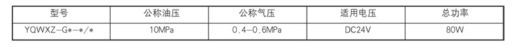 启东市博强冶金设备制造有限公司