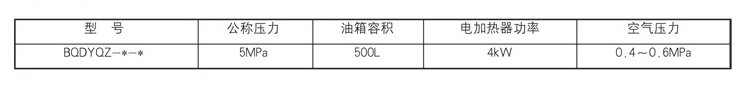 启东市博强冶金设备制造有限公司