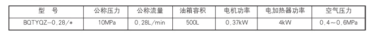启东市博强冶金设备制造有限公司
