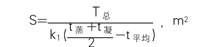 启东市博强冶金设备制造有限公司