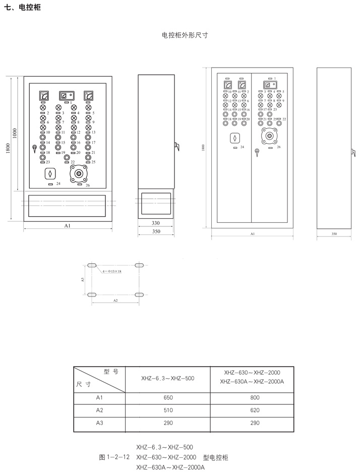 启东市博强冶金设备制造有限公司