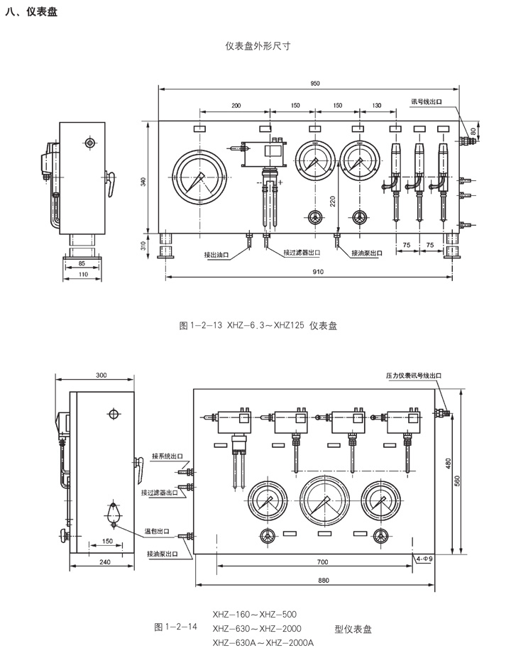 启东市博强冶金设备制造有限公司