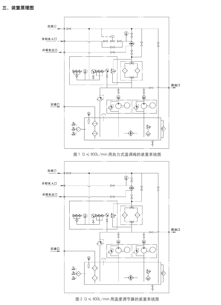 启东市博强冶金设备制造有限公司