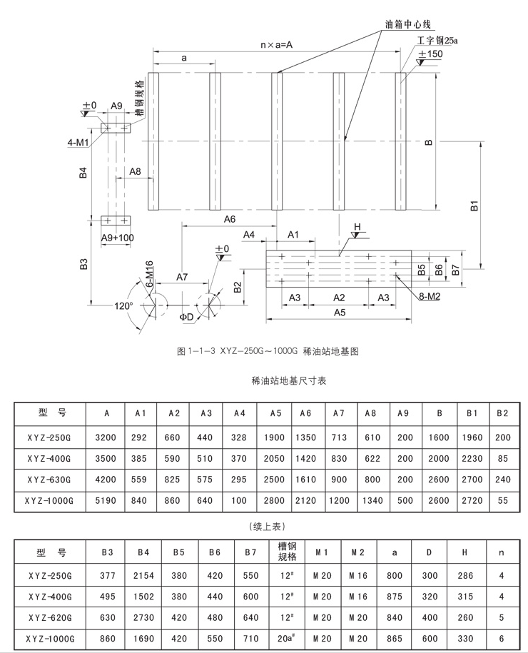 启东市博强冶金设备制造有限公司