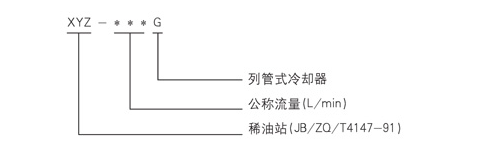 启东市博强冶金设备制造有限公司