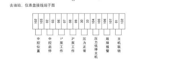 启东市博强冶金设备制造有限公司