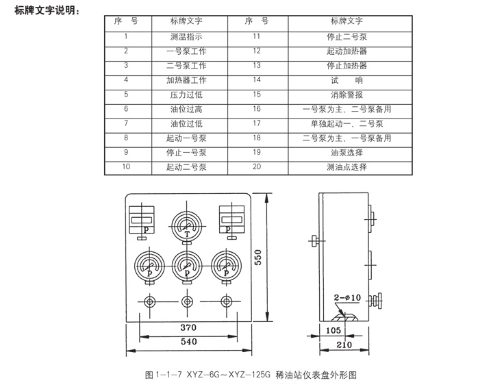 启东市博强冶金设备制造有限公司