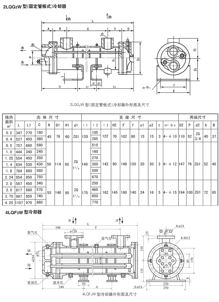 启东市博强冶金设备制造有限公司