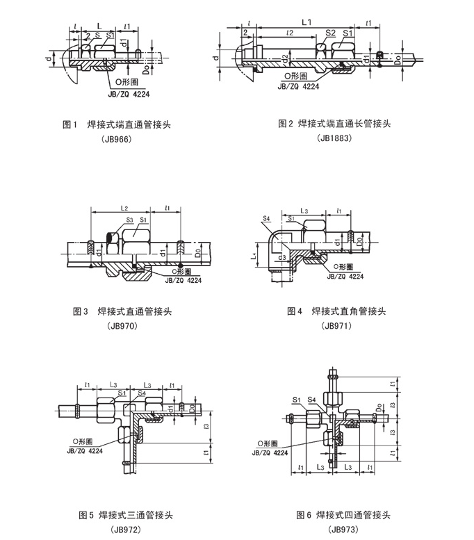 启东市博强冶金设备制造有限公司