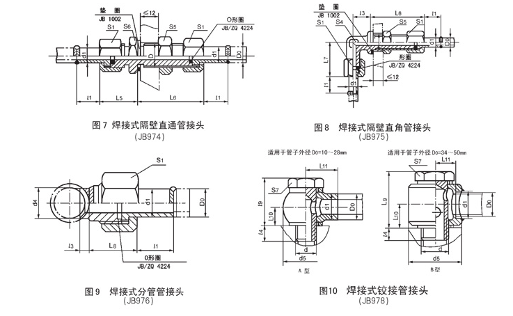 启东市博强冶金设备制造有限公司