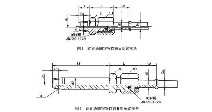 启东市博强冶金设备制造有限公司