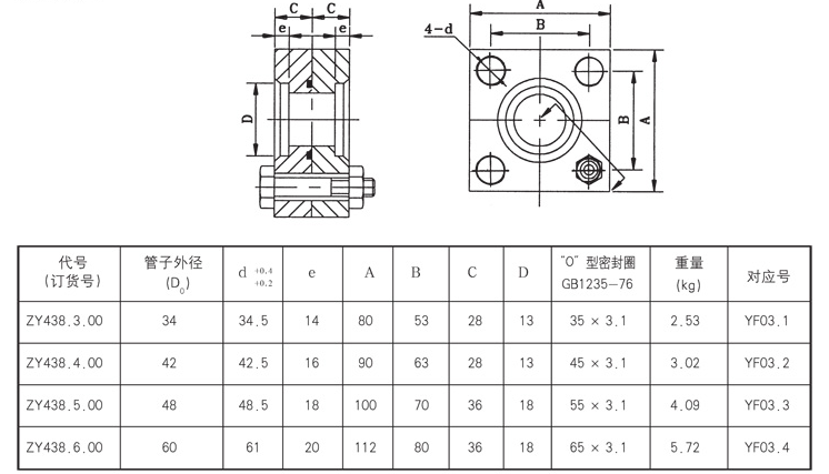 启东市博强冶金设备制造有限公司