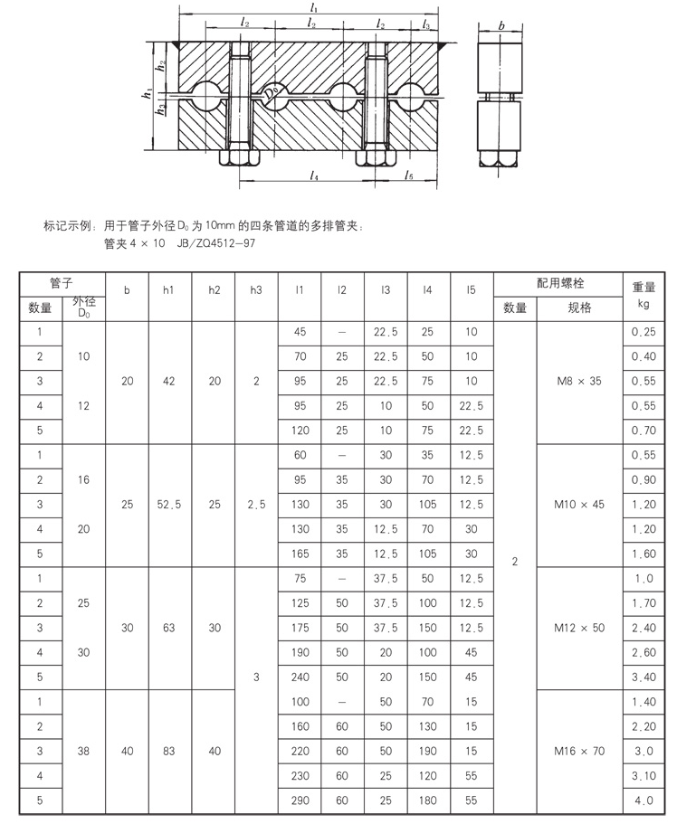 启东市博强冶金设备制造有限公司