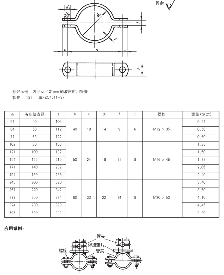 启东市博强冶金设备制造有限公司